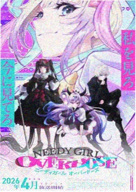心理漫画《焦虑回收站》封面